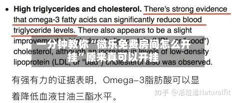 一分钟教你“微乐免费房间怎么开挂”原来真可以开挂-第2张图片