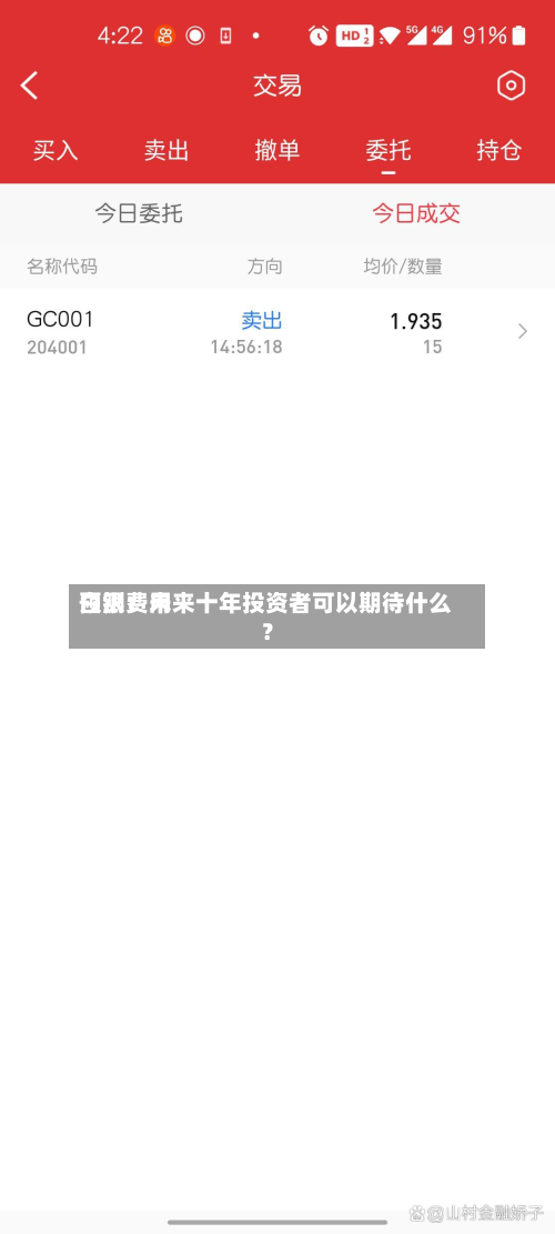 白银费用预测：未来十年投资者可以期待什么？
