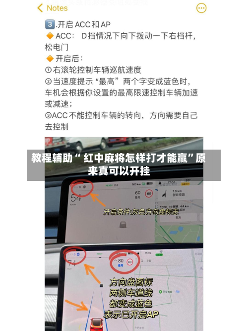 教程辅助“ 红中麻将怎样打才能赢	”原来真可以开挂-第2张图片
