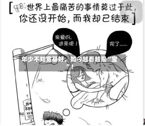 年少不知宽基好，如今越看越是“宝”！-第2张图片