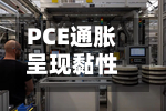 PCE通胀呈现黏性，美联储内部分歧加剧，杰克逊霍尔年会临近-第2张图片