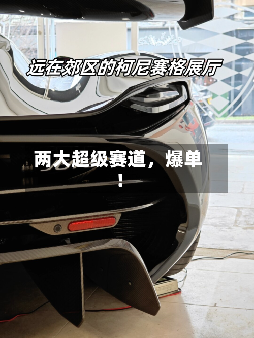 两大超级赛道，爆单！-第2张图片