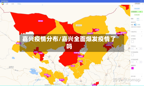 嘉兴疫情分布/嘉兴全面爆发疫情了吗