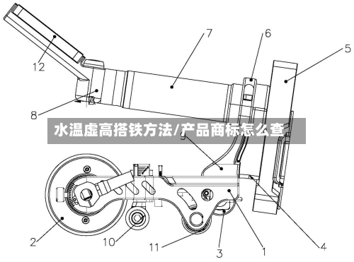 水温虚高搭铁方法/产品商标怎么查