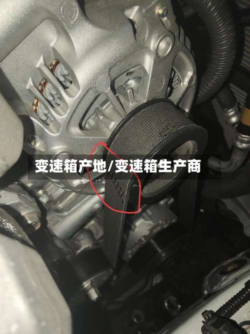 变速箱产地/变速箱生产商