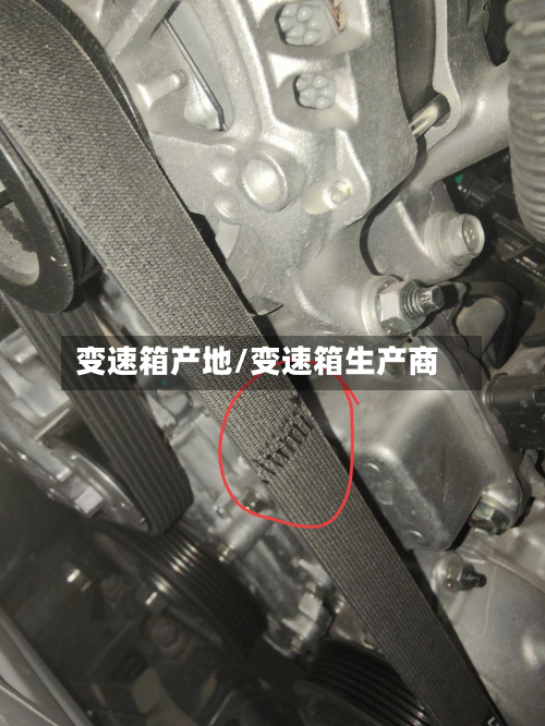 变速箱产地/变速箱生产商-第3张图片