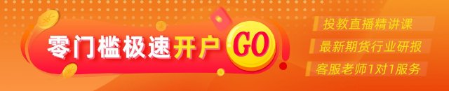光大期货0810黄金点评：非农创年内新低，黄金底部区间更稳固