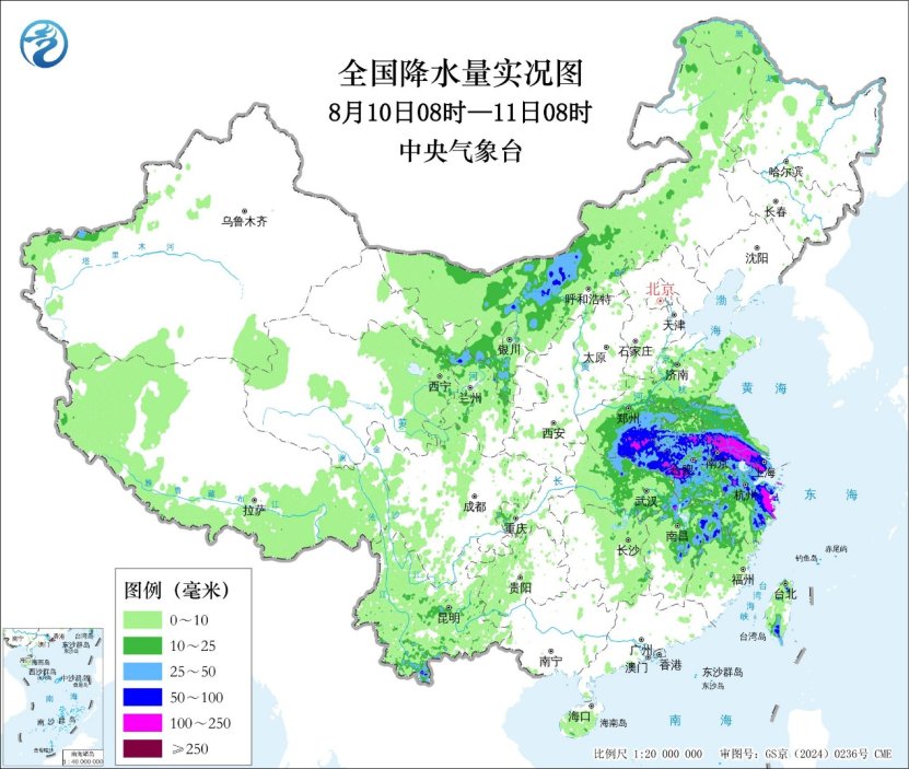 中央气象台：每 日 天 气 提 示（2026年08月11日）