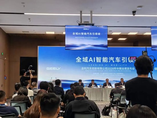 李书福	，辞任！安聪慧，接任！