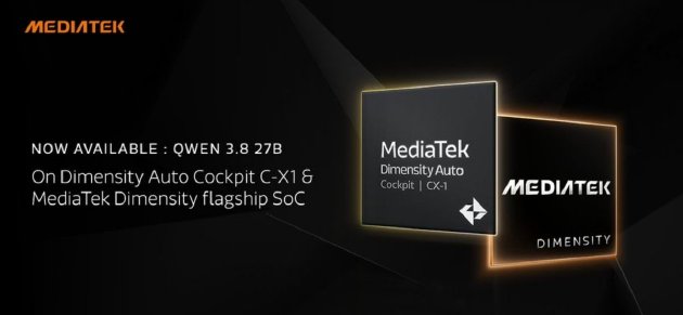 Qwen 3.8发布即适配，联发科端侧AI再展“Day-0速度”