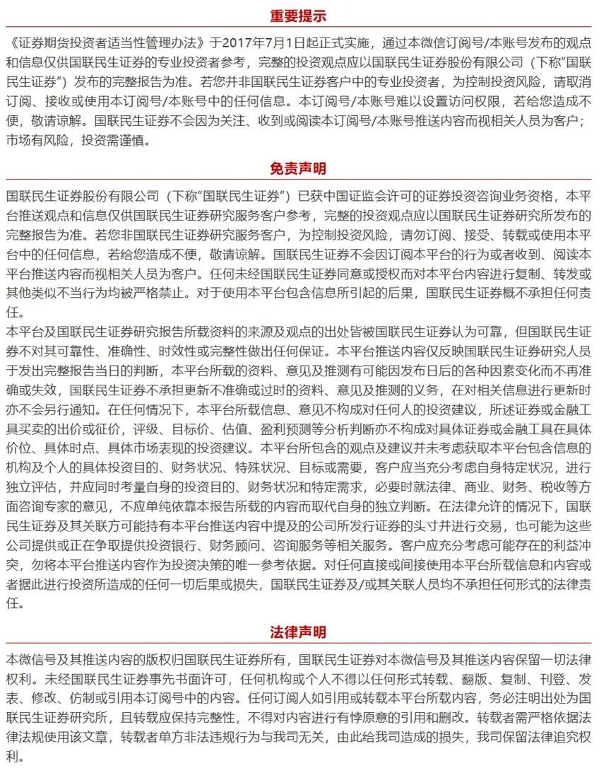良信股份2026年半年报点评：Q2符合预期，毛利率环比修复【国联民生电新】