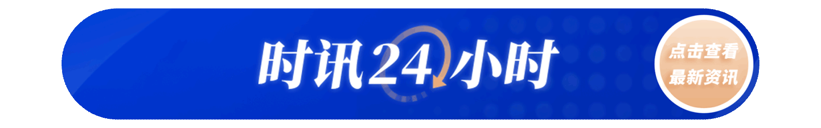 美军称已使65艘商船改变航线