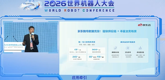 京东曹鹏：将开展全球最大规模的数据采集任务，发动超过十万人参与