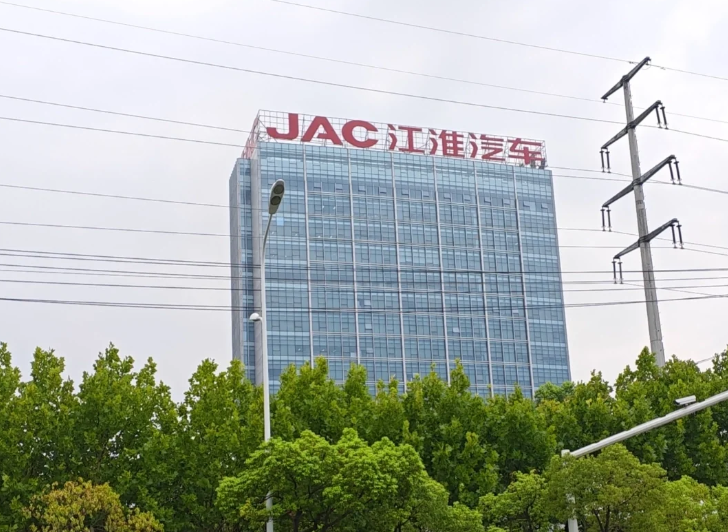 亏损收窄!江淮汽车半年财报发布