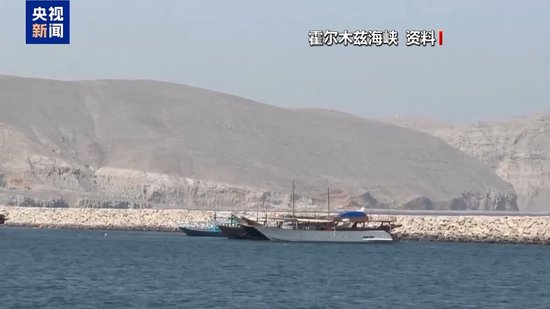 视频丨伊朗称美经济战“注定失败” 特朗普否认军事选项受限