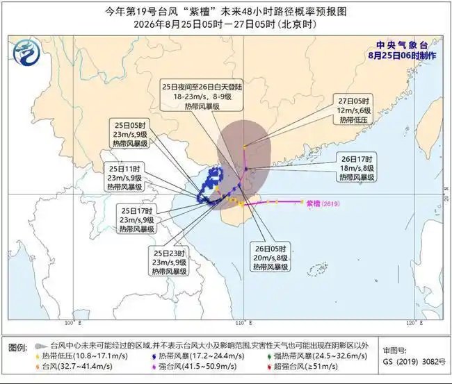 “紫檀	”将登陆粤桂沿海，“沙德尔”向浙闽靠近，为何今年台风这么多？