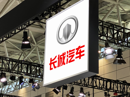 长城汽车上半年营收1021亿元增一成，净利跌61%至24.6亿元