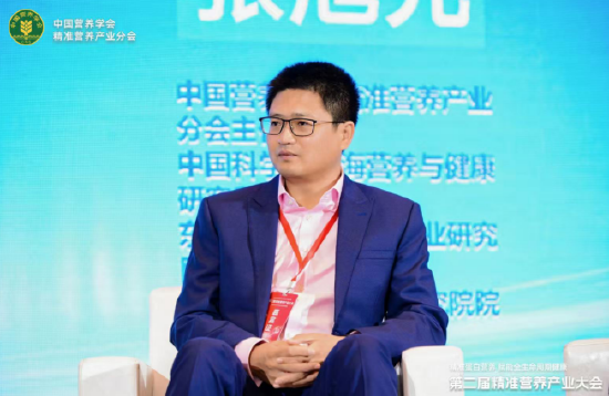 张旭光：中国自主可控的蛋白原料体系，是精准营养落地的核心底气