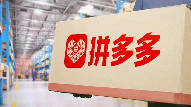 业绩下滑、出海受挫，拼多多打响即时零售抢位战