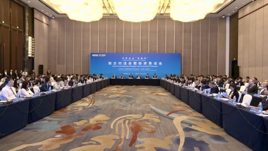 外资企业“青海行”成功举办