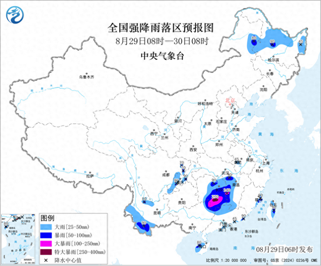 双预警齐发！这些地方有暴雨	、特大暴雨