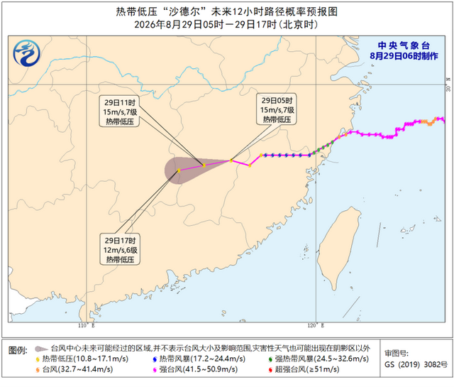 双预警齐发！这些地方有暴雨、特大暴雨