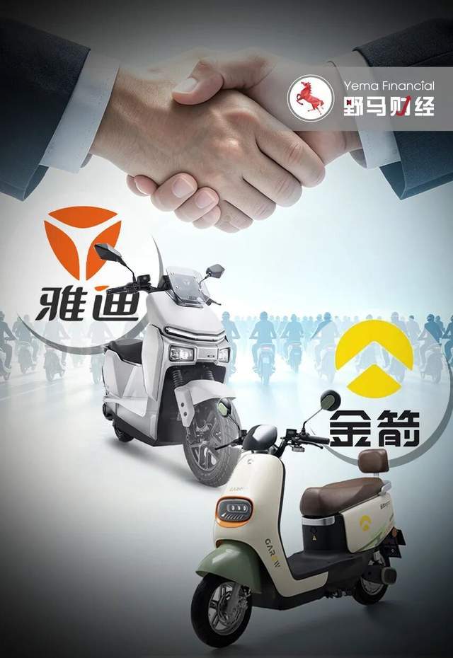雅迪10亿赌下沉，欲借金箭“小电驴”进攻县乡！