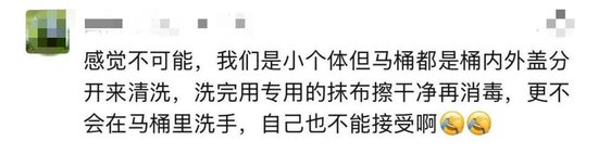 太炸裂！千元档豪华酒店被曝保洁员用刷过马桶的刷子清洁坐垫	，用马桶水洗手后整理床单、枕头……