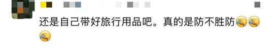 太炸裂！千元档豪华酒店被曝保洁员用刷过马桶的刷子清洁坐垫，用马桶水洗手后整理床单	、枕头……
