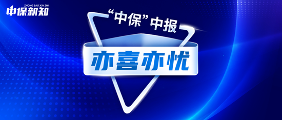 “老三家	”综合成本率齐优化	，巨灾频发成最大考验
