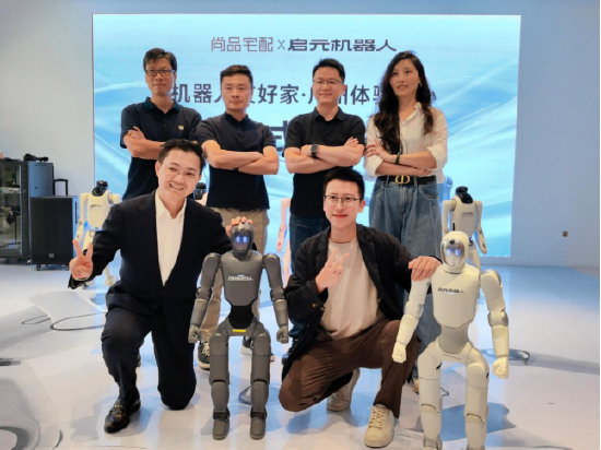 尚品宅配与上纬新材启元机器人成立合资公司，全球首个“机器人友好家	”实景店态同步落地