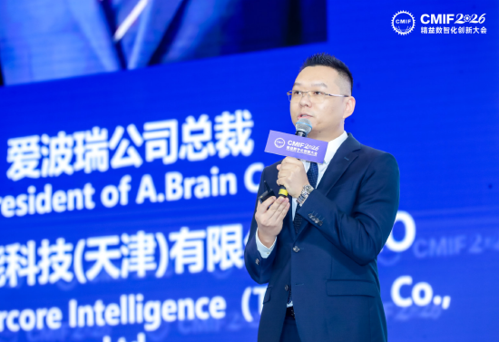 赵禹：呼吁广大企业开放场景，让AI技术和真实工业场景双向奔赴