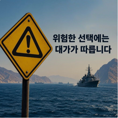 伊朗和韩国杠上了，怒怼“你敢出兵试试”！这俩国家还有70亿美元的“旧恨”