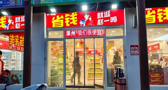 好想来	、赵一鸣“秤上翻车	”，加盟扩张管不住电子秤？