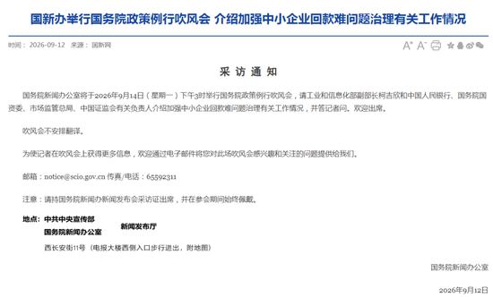 明天上午10点、下午3点，有两场重磅发布会！