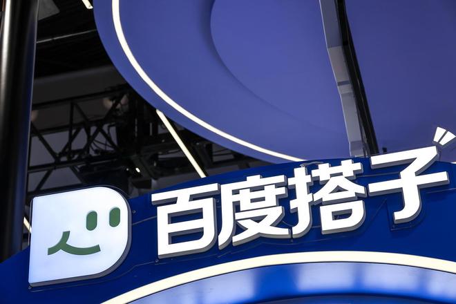 腾讯、飞书、百度搭子数据攀升……AI办公赛道竞争全面提速