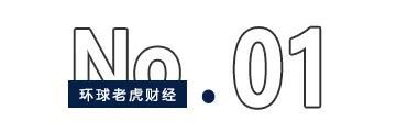 谁在“爆炒”六连板的华瓷股份？