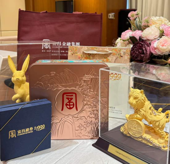 金融圈中秋福利来了！幻方、九坤发了啥？航母券商刷屏！有药企发了三千