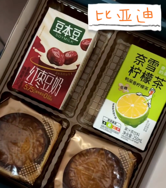 金融圈中秋福利来了！幻方	、九坤发了啥？航母券商刷屏！有药企发了三千