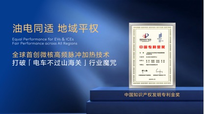 深蓝汽车第100万辆整车量产下线	，全新深蓝S07上市限时14.99万元起