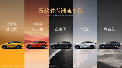 深蓝汽车第100万辆整车量产下线	，全新深蓝S07上市限时14.99万元起