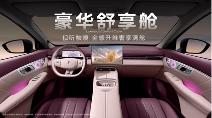 深蓝汽车第100万辆整车量产下线，全新深蓝S07上市限时14.99万元起