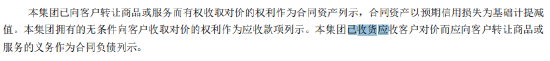 君正股份半年报频现低级错误：“孰低	”变“熟低” “增值税”误作“增值说”