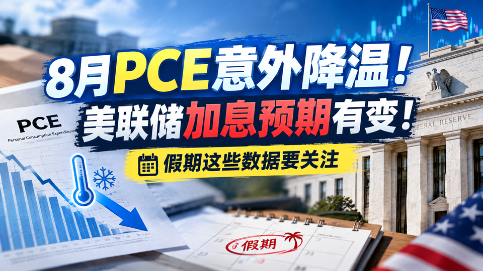 近70亿资金出逃长鑫科技，半导体等赛道龙头遭集中抛售